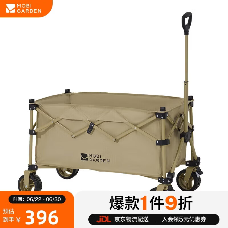 牧高笛（MOBIGARDEN）云际S聚拢四向折叠露营推车宽轮带刹车营地车 NX25689003 细沙黄
