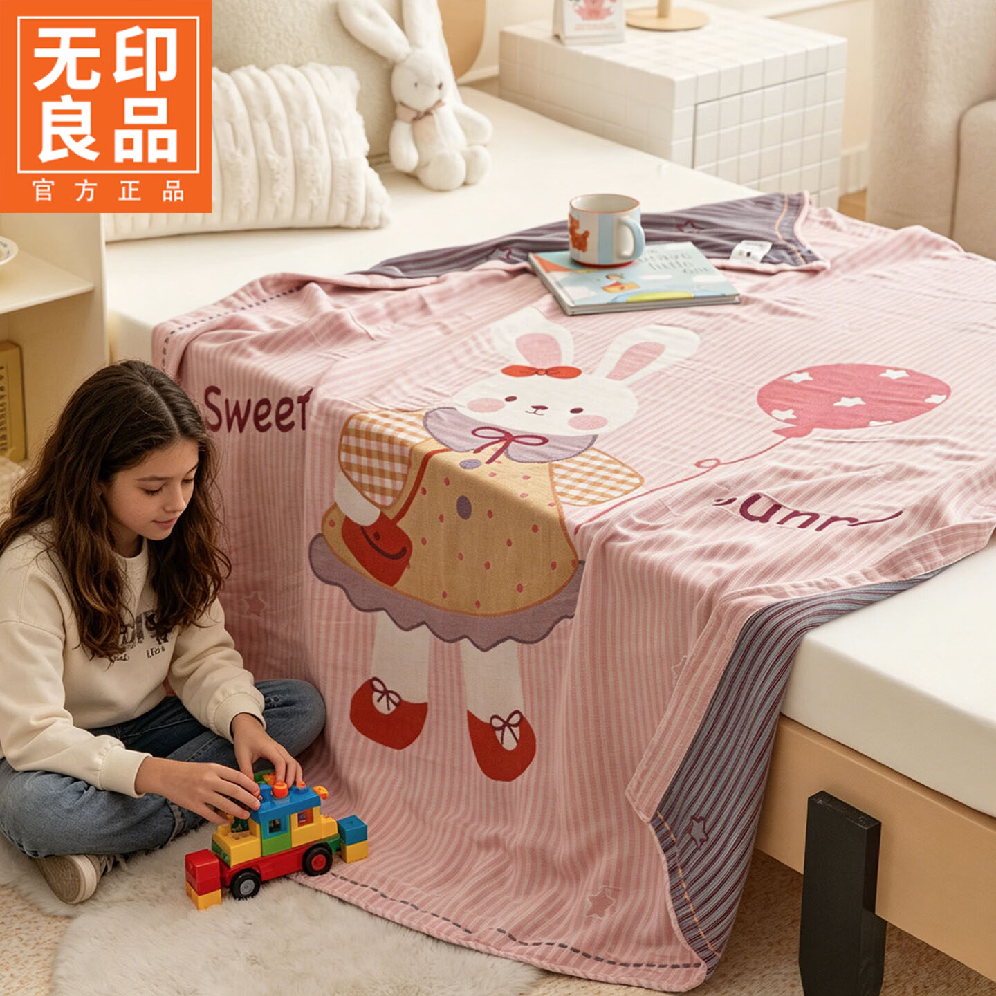无印良品A类儿童毛巾被夏季竹纤维盖毯午睡毯薄款空调小毯子可机洗夏凉被 粉糖小兔【100%三层竹纤维 透气舒爽】 120x150cm【儿童毯】