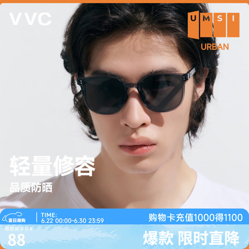 VVC遮阳镜女新款修容折叠墨镜女款防紫外线户外太阳镜 星河灰