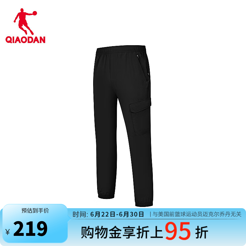 乔丹九分运动裤男休闲裤子男夏季透气速干束脚长裤QDFYK3262325 黑色 5XL