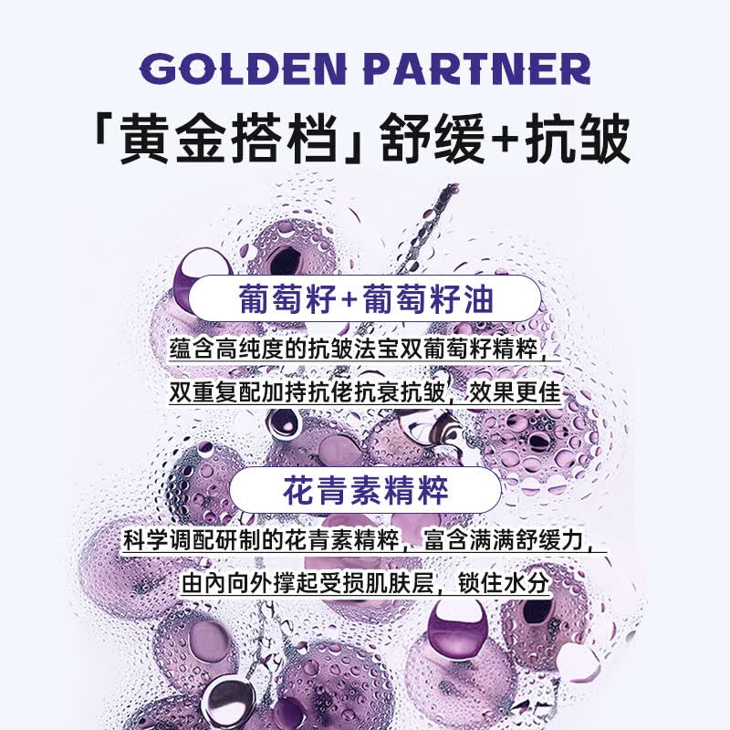 ESCP葡萄籽舒缓修护水乳清洁补水保湿精华露护肤眼部护理五合一套装 葡萄籽护肤礼盒五合一