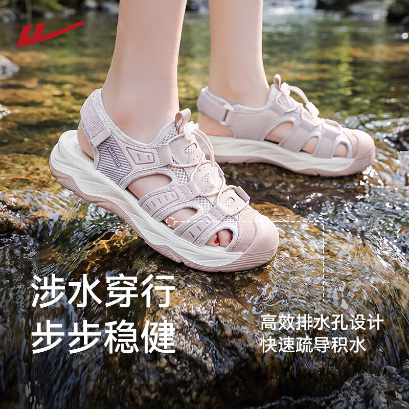 回力(Warrior)溯溪鞋女款2026夏季新款户外镂空透气洞洞鞋运动涉水凉鞋女鞋 粉紫 37
