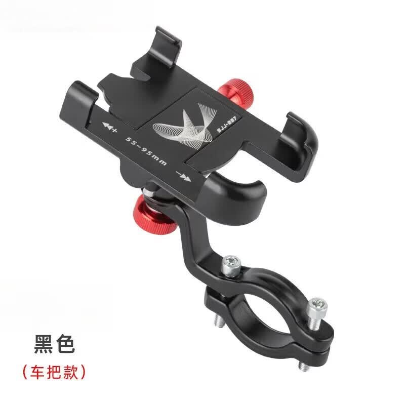 GERTHRON德国自行车手机支架防震公路车铝合金可旋转前后调节多功能支 手机架夹环款黑色
