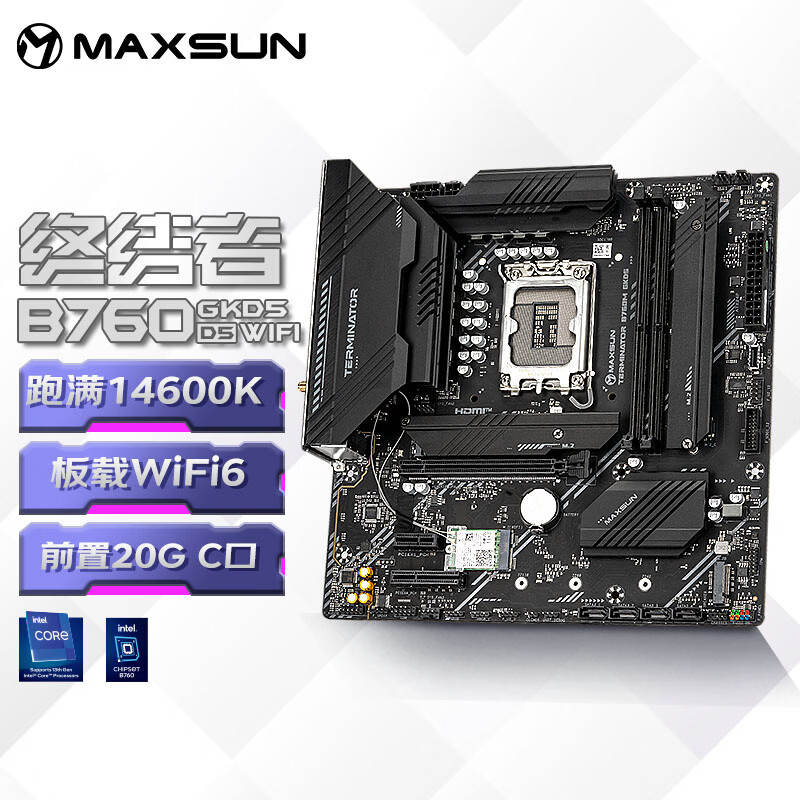 铭瑄 终结者 B760M GKD5 WIFI 图 2