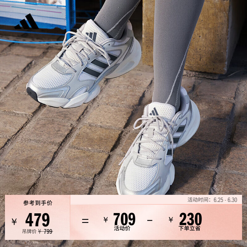 adidas轻松鞋MEGASTRIDE超轻缓震厚底网面透气老爹鞋男女阿迪达斯   晶白/灰色/深灰   42