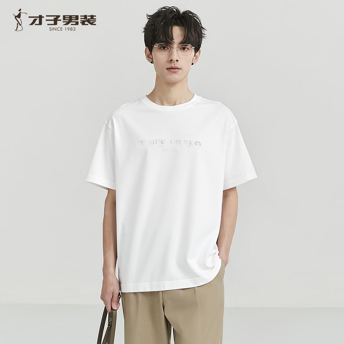 才子（TRIES）短袖男T恤舒适圆领双色棉感T轻薄透气凉感男上衣简约日常休闲男装 白色 XL 50(175/92A)