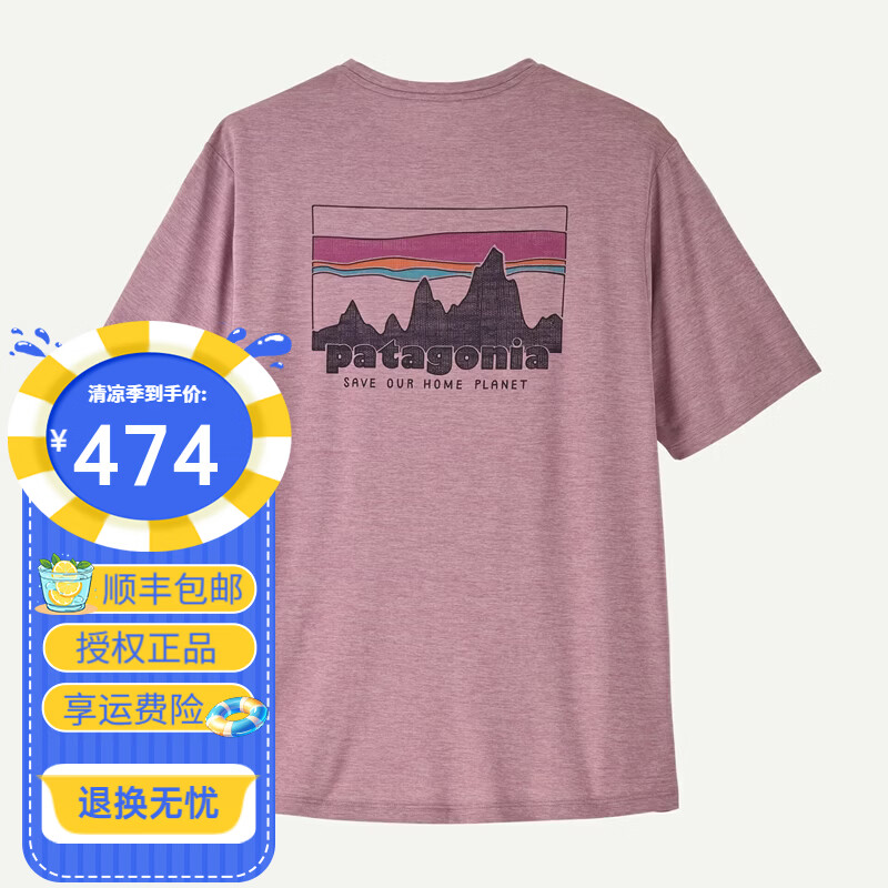 巴塔哥尼亚（Patagonia）男士Cap Cool Daily户外C1速干短袖T恤山脉标45477/45478/45480 45478-LQVX淡紫色 S