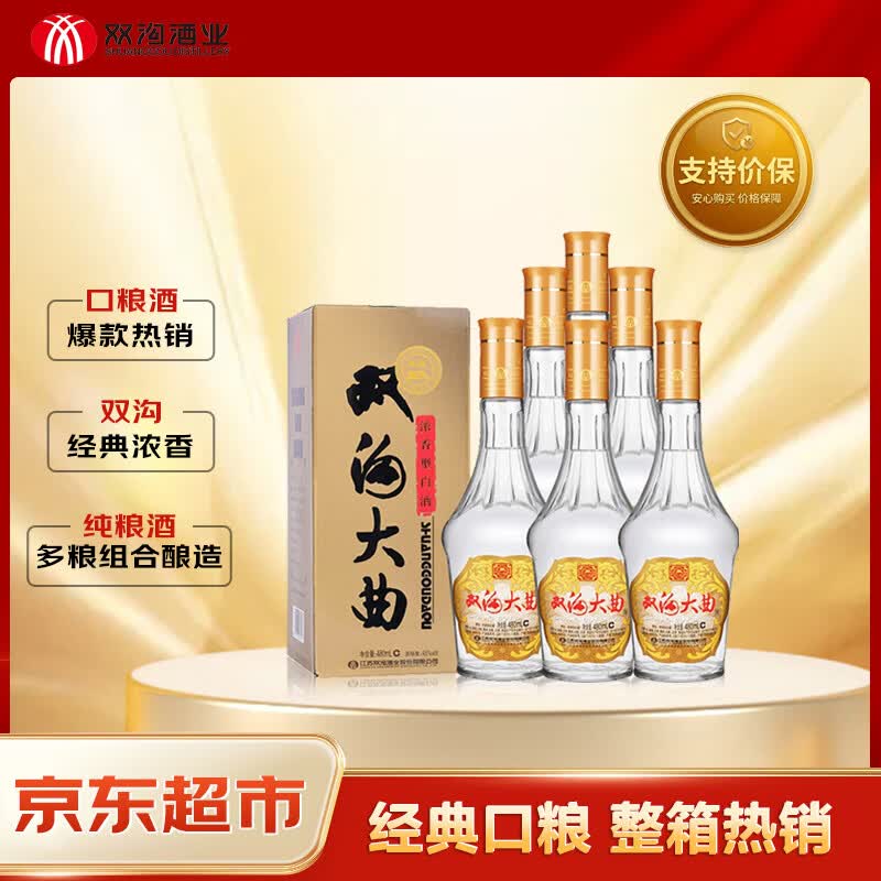 自我总结：买过的60款平价好喝的口粮酒