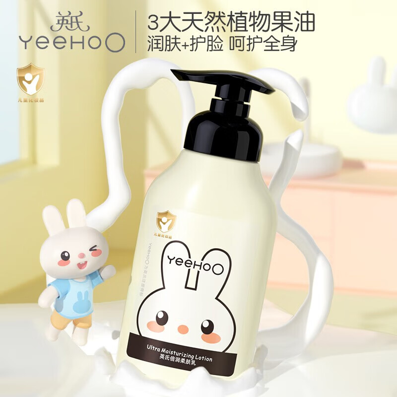 英氏（YEEHOO）婴儿身体乳宝宝面霜夏季保湿滋润全身新生幼儿童润肤乳保湿霜 英氏倍润柔肤乳200ml一瓶