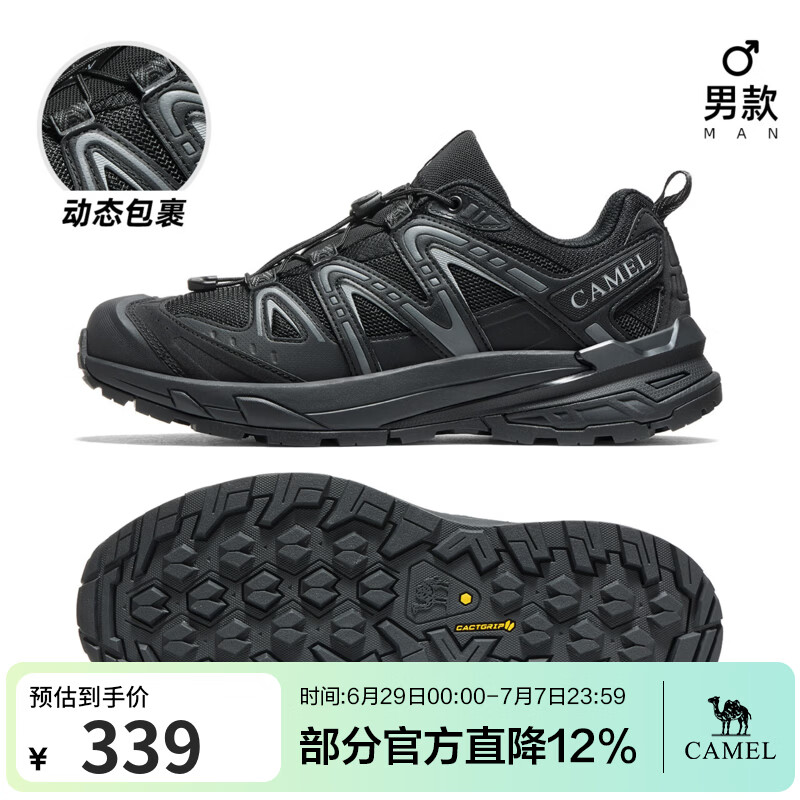 骆驼昆仑山3代徒步鞋男士防滑莫干山户外运动登山鞋 黑/灰 40