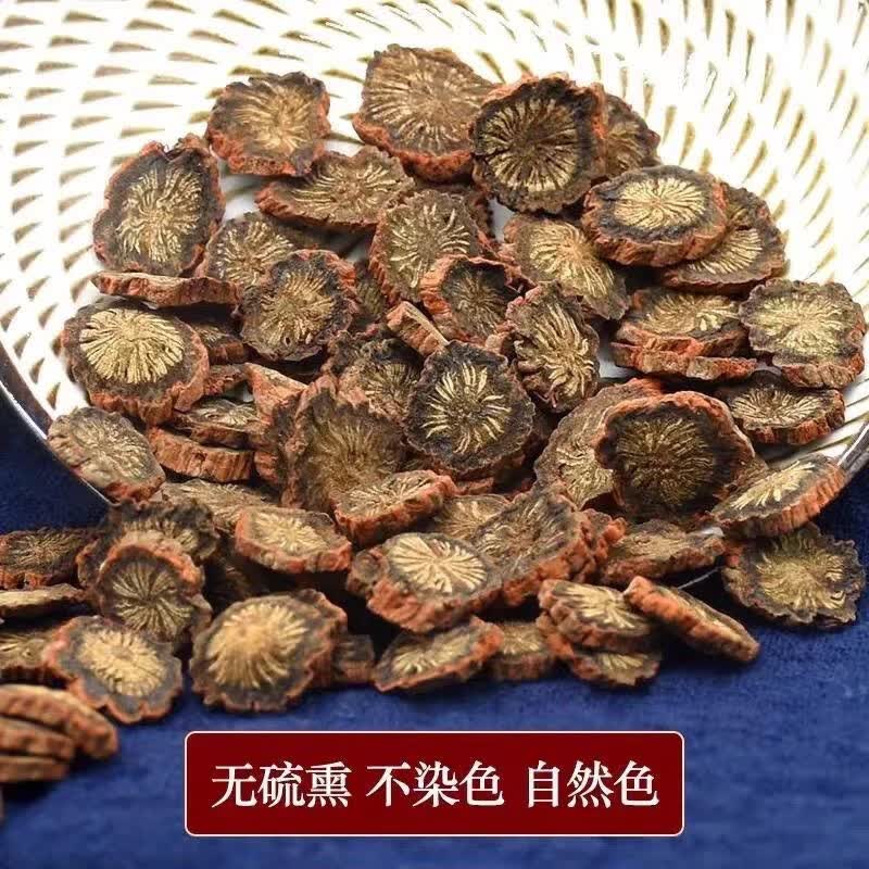 野生紫丹参丹参中药材正品泡水干货养生茶 正宗发汗紫丹参 500g*1袋 (高丹参酮)