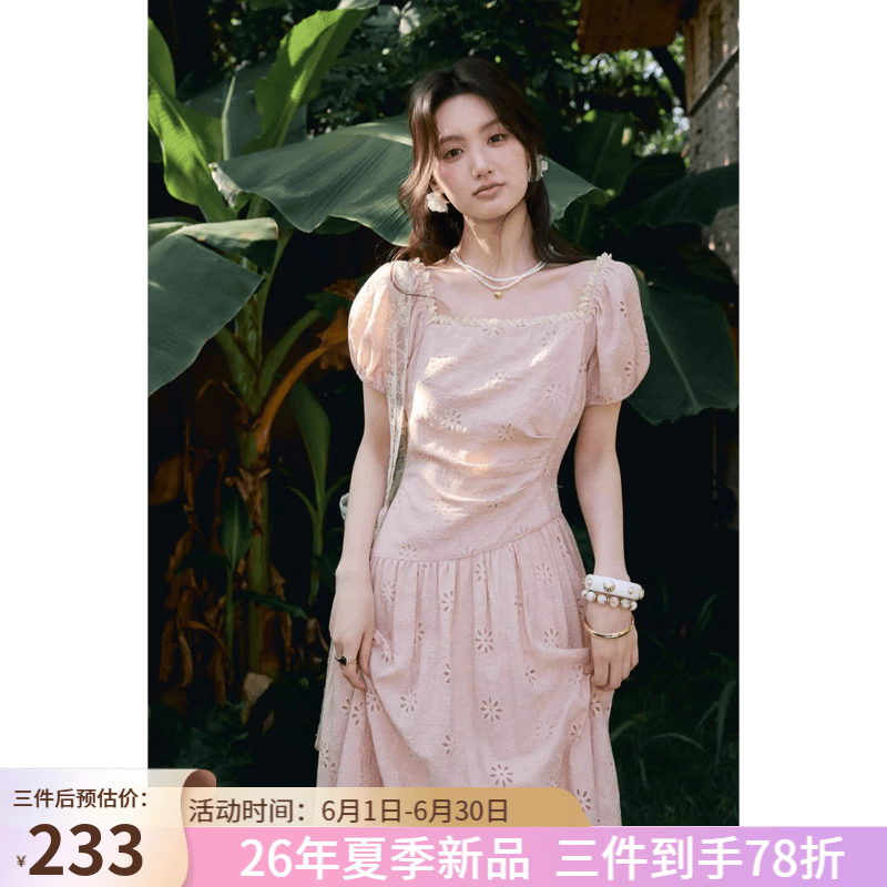 谜秀法式方领镂空亚麻连衣裙2026夏季新品收腰显瘦A字裙温柔松弛感 粉紫色 粉色 M