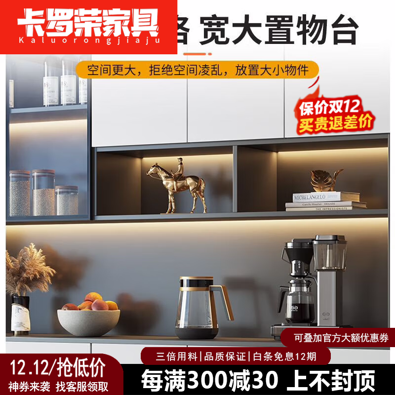卡罗荣2026新款餐边柜高柜饭厅柜子靠墙储物柜轻奢客厅餐厅一体茶水酒柜 款式8:200*40*220 送货入户包安装
