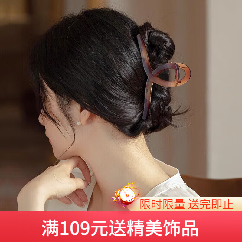 向晚发夹高级感简约发夹后脑勺鲨鱼夹亚克力抓夹女发饰生日礼物送女友