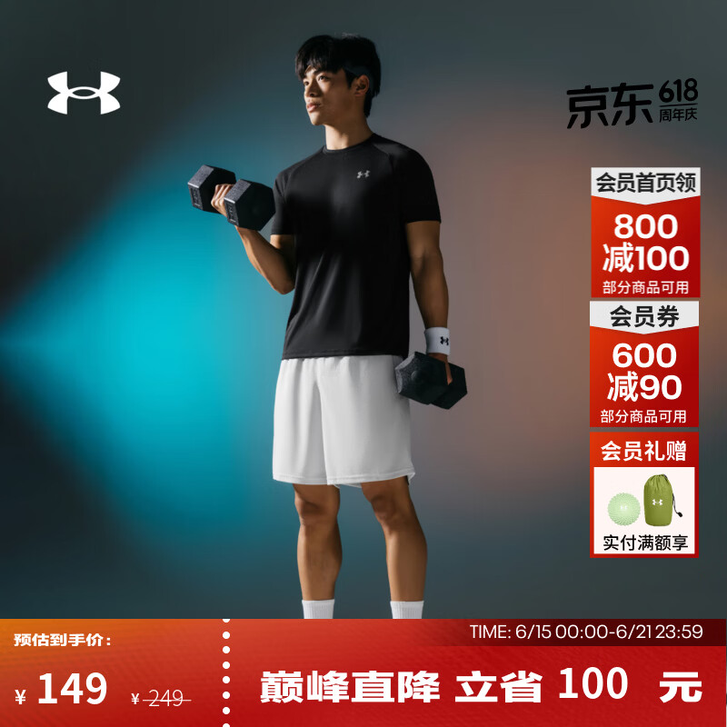 安德玛（Under Armour）夏季UA Tech 2.0男子速干训练运动短袖T恤1326413 黑色001 L