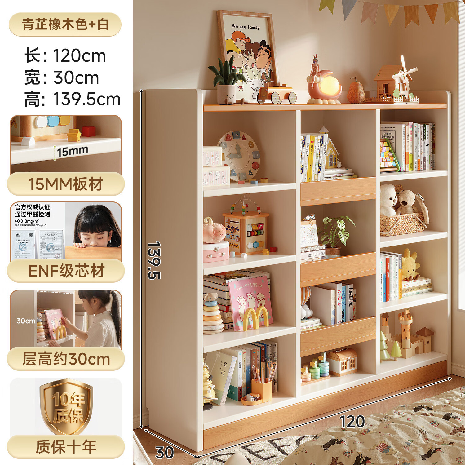 立太实木书架置物架书柜立式落地一体靠墙客厅展示柜子收纳柜储物柜 【加厚15MM实木芯】四层120*30*140CM