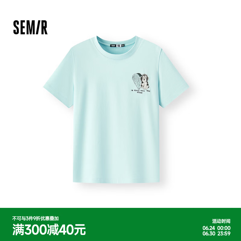 森马（Semir）短袖T恤女夏季小狗刺绣纯棉宽松衣服图案可爱休闲女生套头衫 冰蓝80915 XL