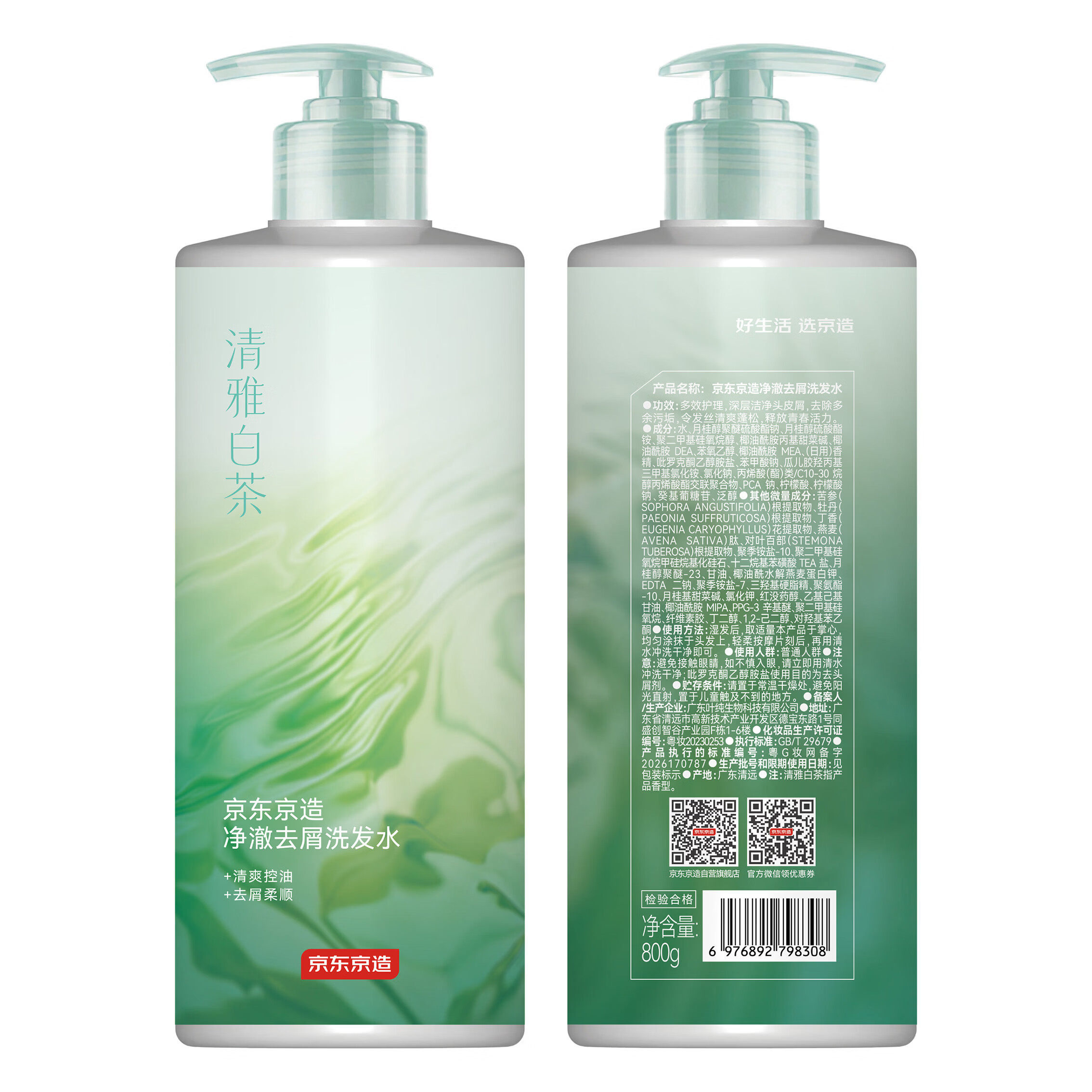 图 10