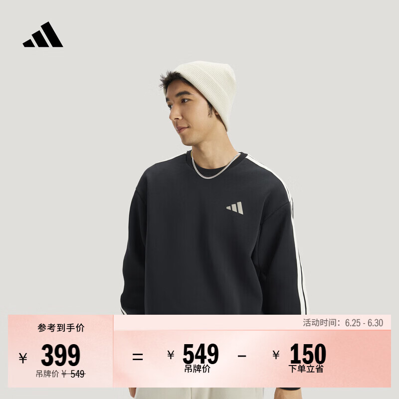 adidas时尚休闲柔软三条纹宽松针织卫衣男阿迪达斯官方轻运动   黑色   XL