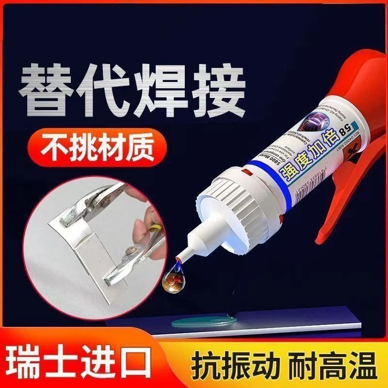 鞋胶补鞋胶水粘鞋胶水修鞋胶水运动鞋皮鞋厂补鞋匠专用胶水wl 【买一送一】实发2瓶+滴管+底座