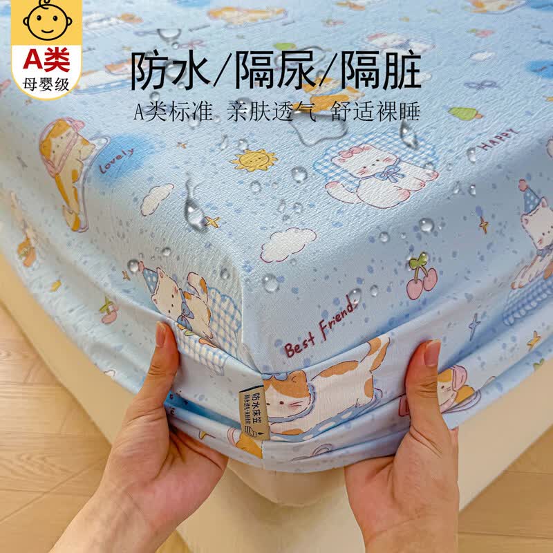 南极人（Nanjiren）防水床笠1.8x2米床罩单件隔尿防尘罩席梦思床垫保护套防滑床单套 橘猫【防水隔尿床笠】 180*200cm单床笠