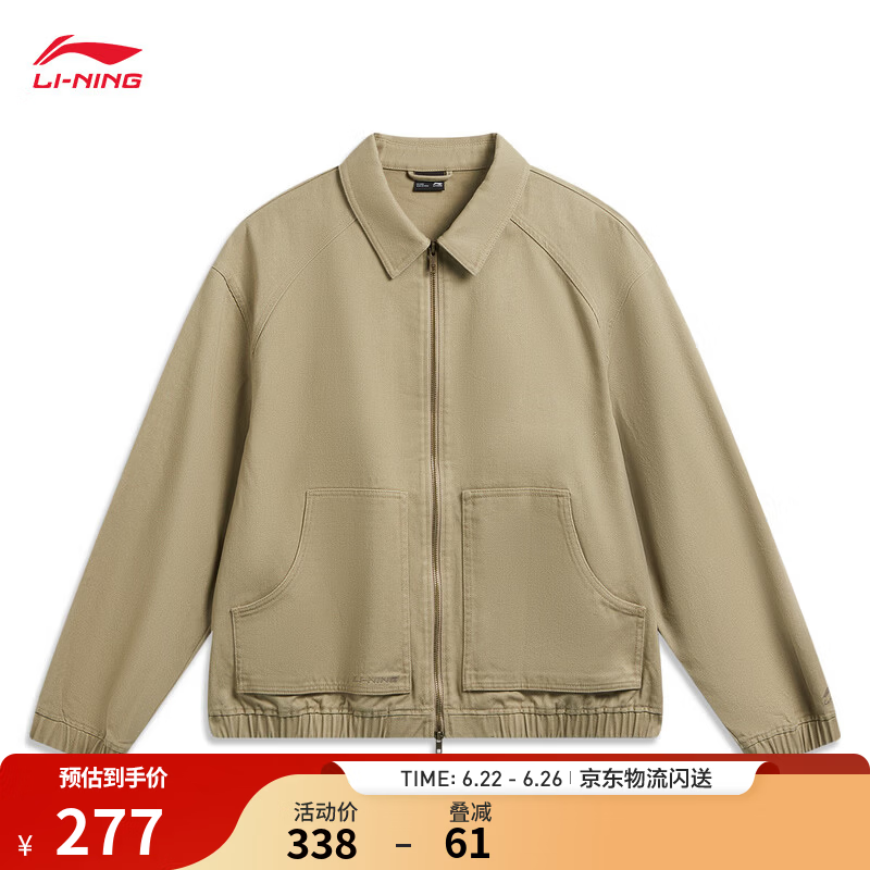 李宁夹克男女同款2026夏季新款短款宽松翻领时尚百搭运动上衣 正卡其-2 L
