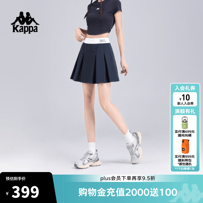 卡帕（Kappa）背靠背女士2026新款学院风百褶半身裙女运动短裙网球裙K0G42QQ01 暗夜蓝黑-906 M
