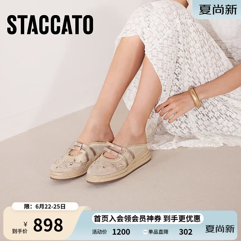 思加图2026春季新款渔夫鞋大麦鞋厚底增高凉拖鞋女凉鞋H2519AH6 燕麦杏 38