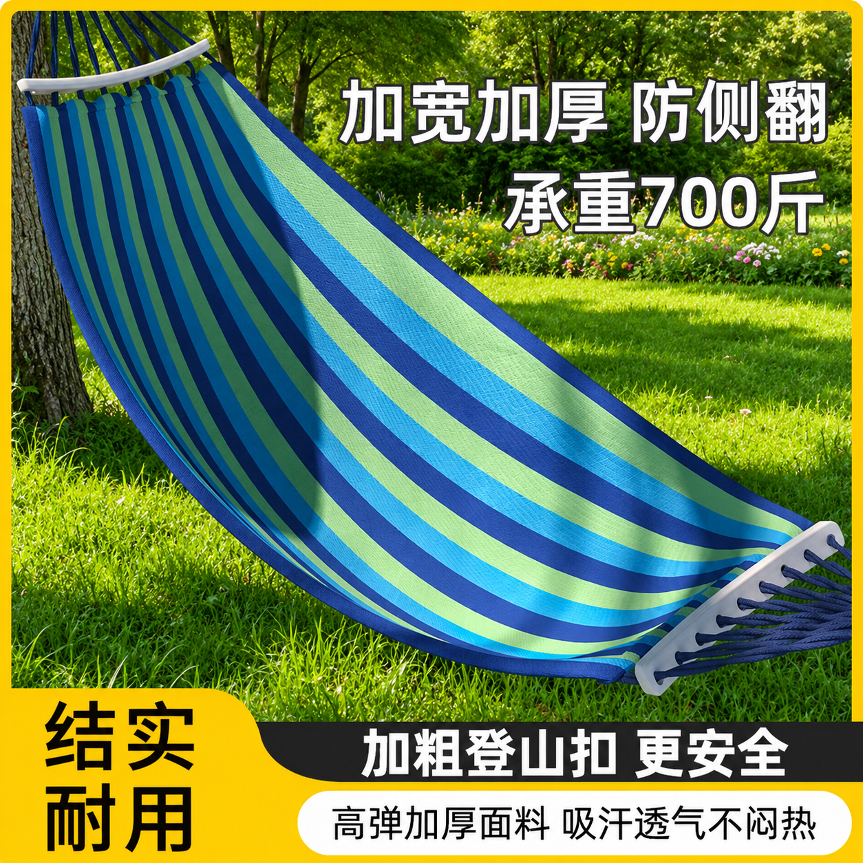 JCZS吊床户外成人露营秋千室内家用防侧翻单双人加固寝室宿舍睡觉吊椅 40杆【加固防侧翻款】【三人】蓝