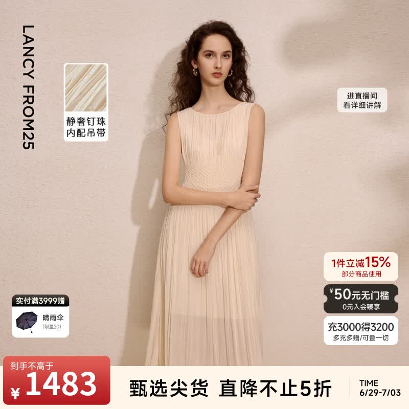 朗姿【艺术家系列】朗姿25压褶收腰无袖时尚钉珠连衣裙2026年夏季新款 米白色 M