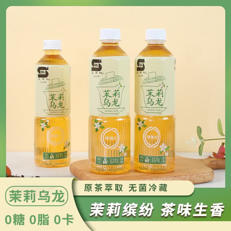 三得利茉莉无糖乌龙茶500ml*15瓶 39.9元 - 86线报