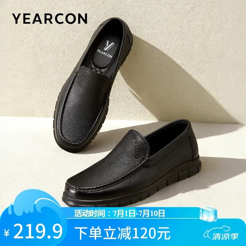 意尔康男鞋春秋羊皮舒适软底乐福鞋一脚蹬休闲皮鞋男 96159W 黑色40