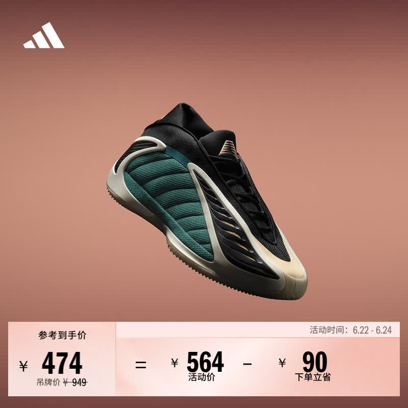 adidas爱德华兹2代boost专业篮球鞋 佐治亚404 男女新款阿迪达斯   设备绿/黑色/暖香草色   42.5