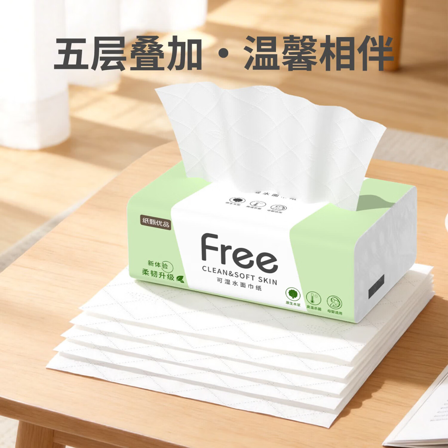 整箱19200张80大包抽纸纸抽餐巾纸面巾纸卫生纸家庭实惠装批发 整箱19200张:80包【升级家庭囤货】
