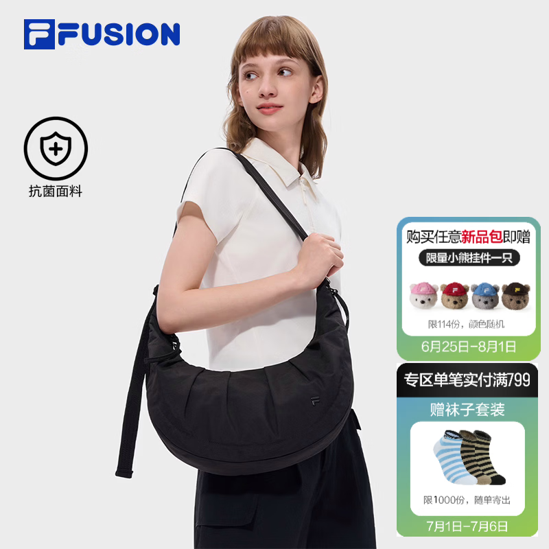 FILA FUSION斐乐潮牌女包挎包2026秋新款月牙包微笑包单肩腋下包 深黑-BK