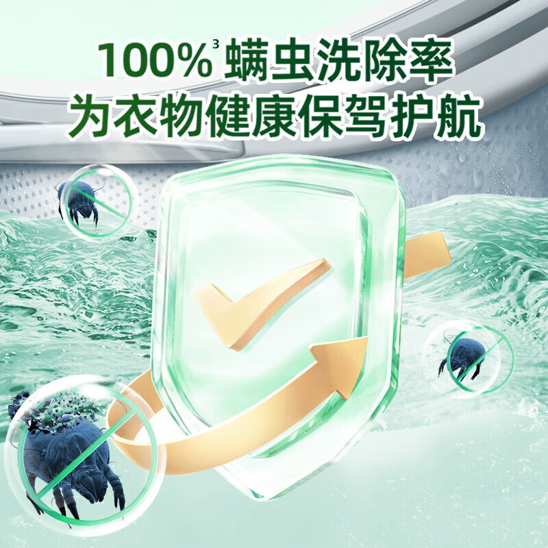 水卫士洗衣机养护液清洁剂免浸洗强力去污除垢杀菌消毒洗衣机槽清洁剂 洗衣机养护液270g 1瓶 【洗衣机日常养护】