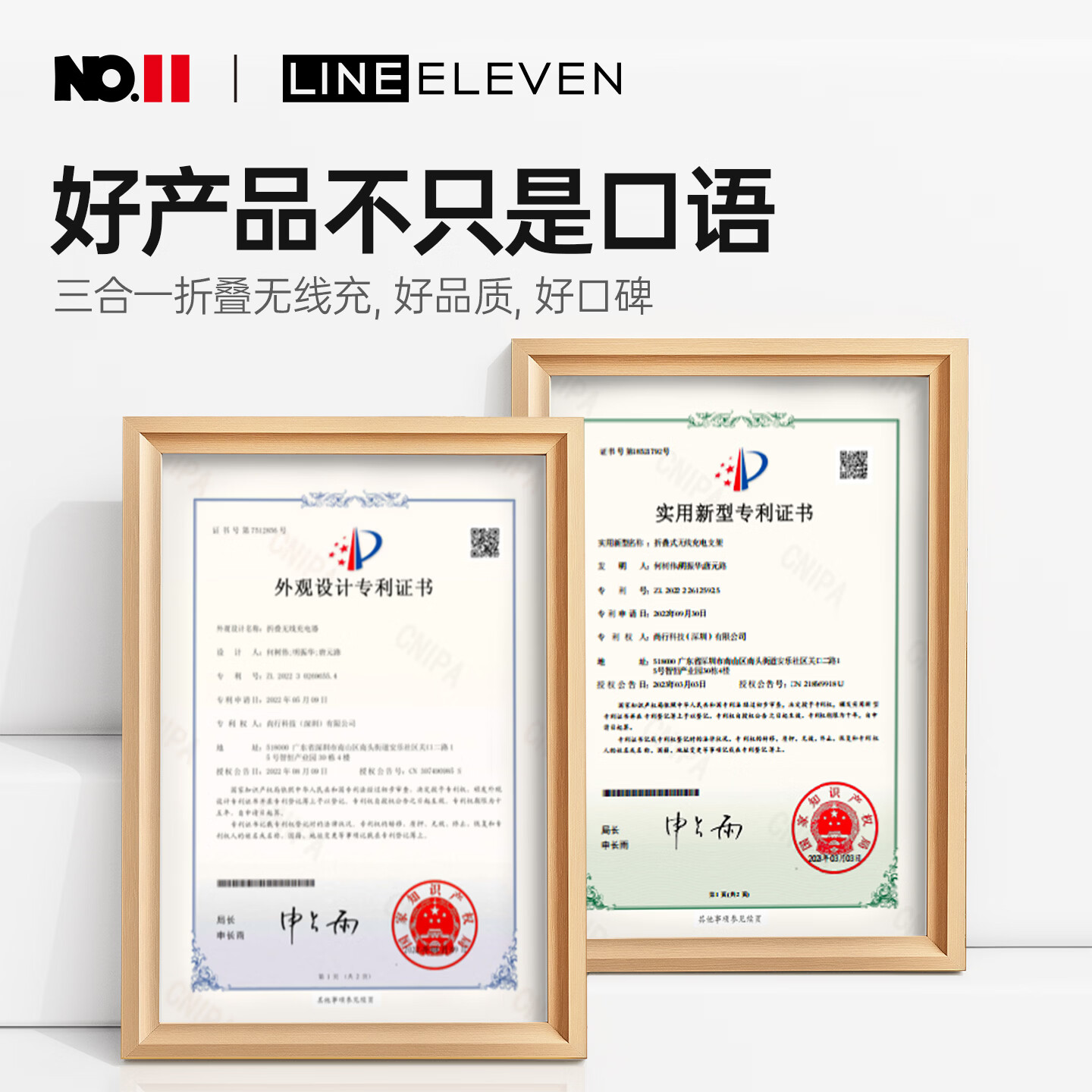 十一号线苹果三合一无线充充电器磁吸式适用iPhone18/17Pro折叠便携桌面磁吸立式支架MagSafe快充适用 苹果三合一无线充(深灰色)-X40