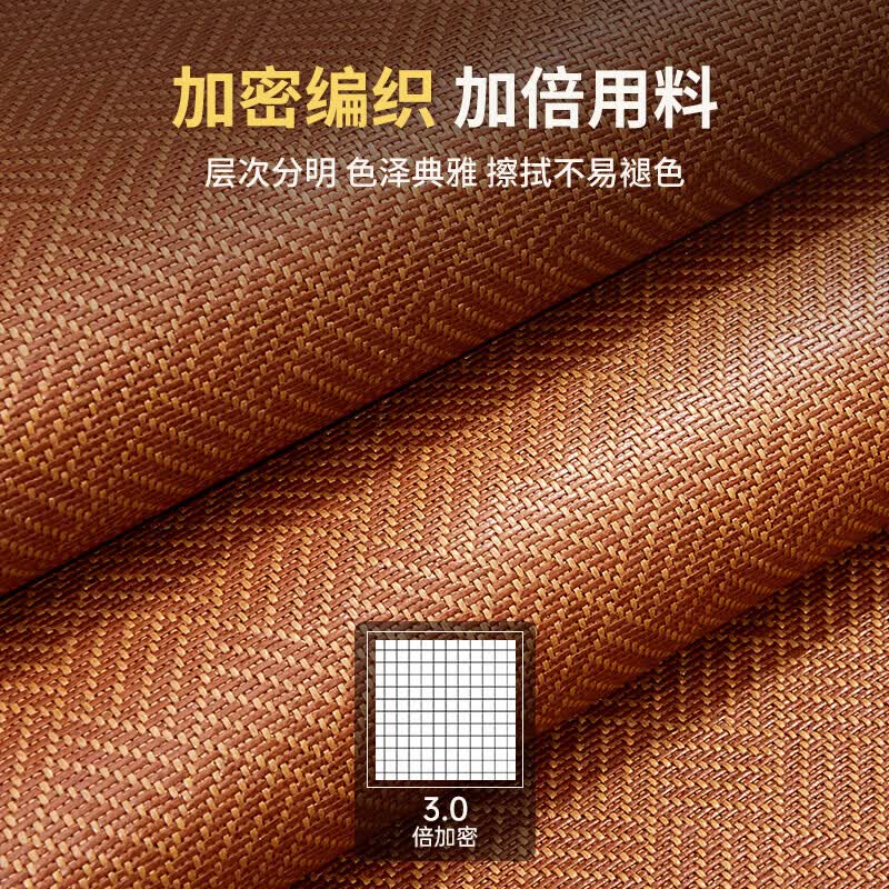 艾草藤席凉席新款双面夏天冰丝席子家用折叠凉垫夏季床笠款 艾草雅润藤席【单席】 180x195cm【新工艺】