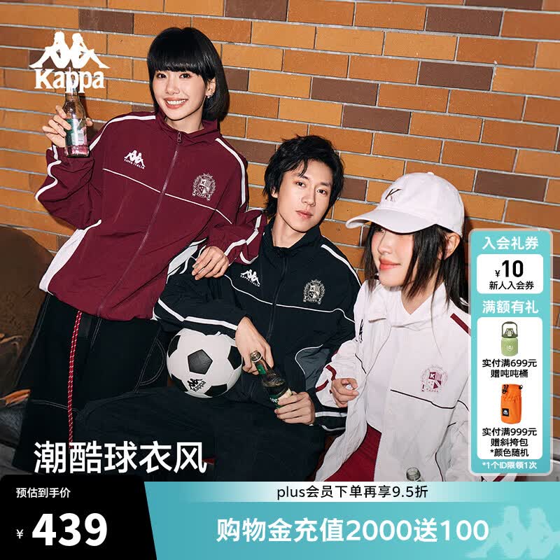 卡帕（Kappa）背靠背休闲运动立领外套女2026新款复古撞色夹克上衣男K0GX2JJ30D 黑色-990 L
