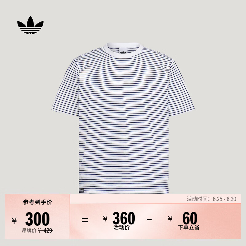 adidas纯棉条纹宽松休闲运动短袖T恤男装夏季新款阿迪达斯三叶草   白/深蓝   S