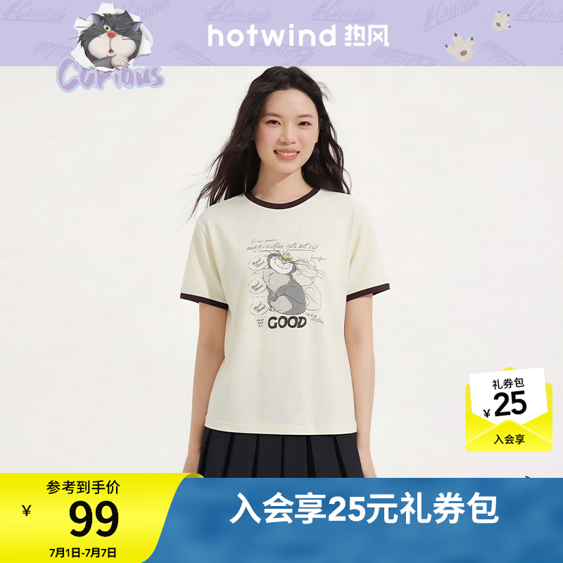 热风（Hotwind）【迪士尼系列】2026年夏季新款女士路西法印花短袖T恤 03米色 S