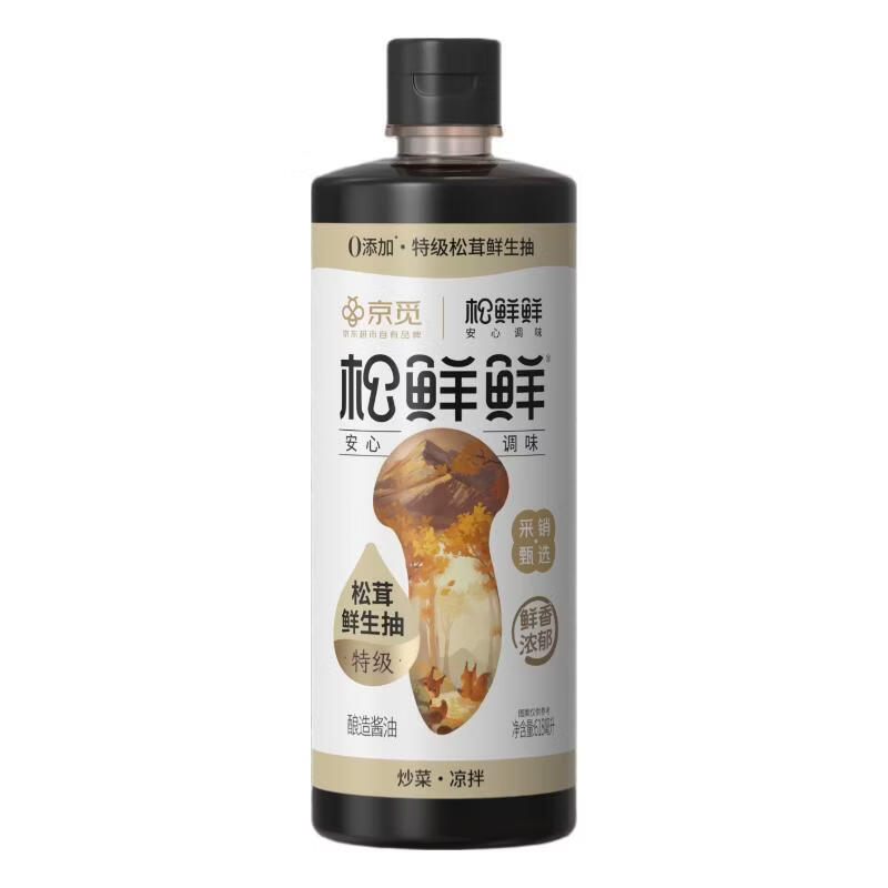 图 8