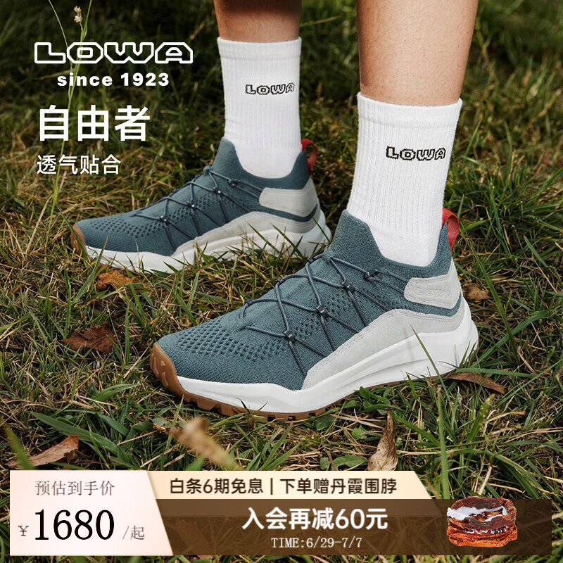 LOWA自由者KALOYA KNIT男女低帮鞋户外轻徒步舒适透气防滑通勤休闲鞋 灰色/灰色 男款 41