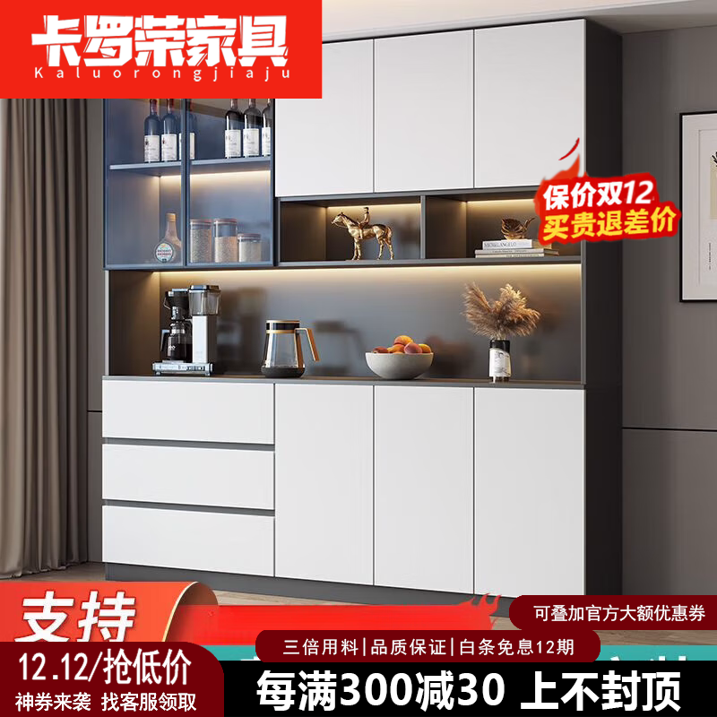 卡罗荣2026新款餐边柜高柜饭厅柜子靠墙储物柜轻奢客厅餐厅一体茶水酒柜 款式8:200*40*220 送货入户包安装