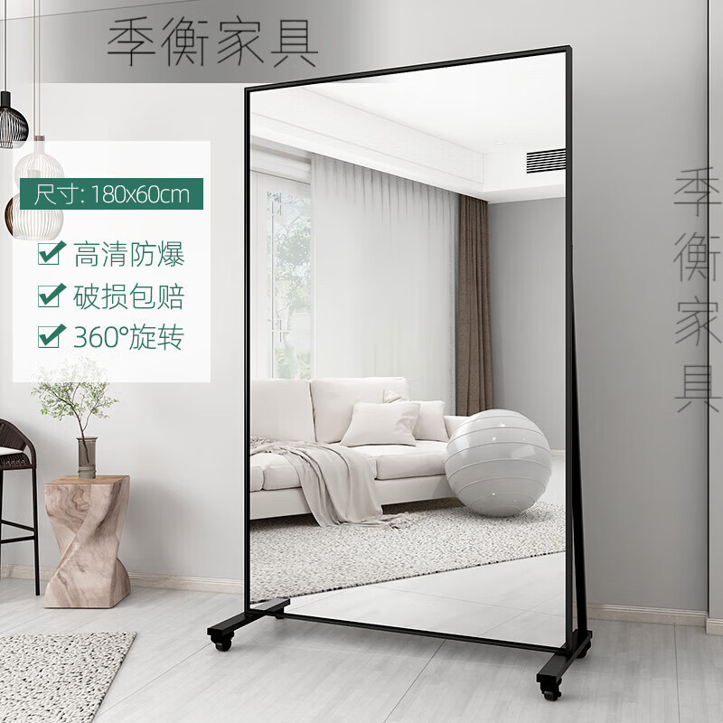 出写仪容镜大厅风纪镜衣冠正衣整容礼仪镜单位学校大可移动全身穿衣镜