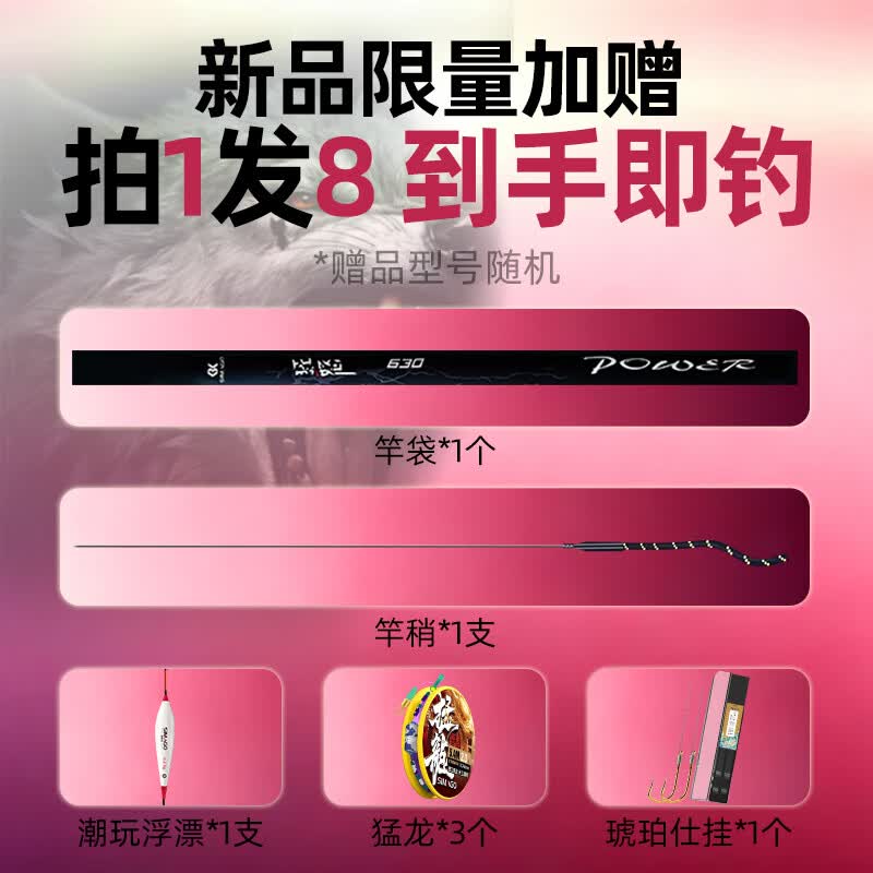 SIMAGO鱼竿超轻碳素综合轻量6H大物竿28调鲫鱼竿钓鱼竿鱼杆手竿台钓竿 3.6m 37周年纪念版（腰劲强劲 稳搏大物）