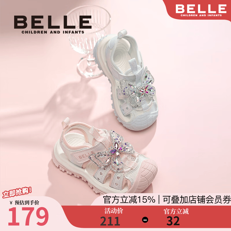 百丽童鞋甜美风包头凉鞋女童夏季闪钻蝴蝶结软底沙滩鞋时尚运动鞋 粉色 28