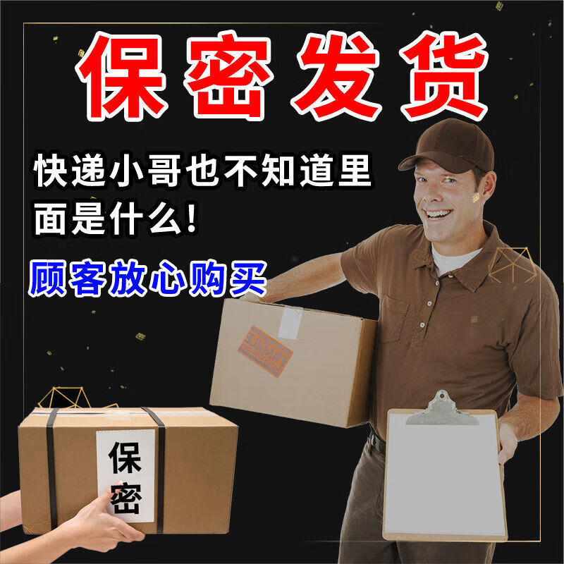 杨宋氏前列腺贴尿频尿急夜尿多尿不尽尿滴沥前列腺增生钙化中老年专用 【疗程装】30贴