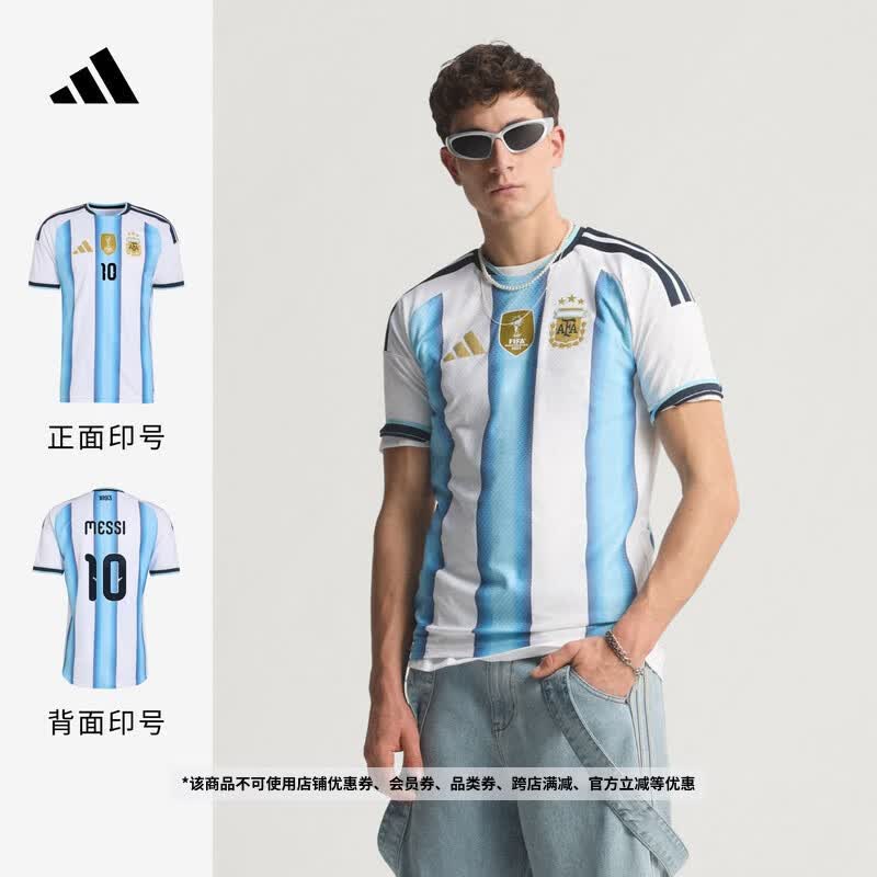adidas阿根廷国家队世界杯球衣可印号臂章 主场球员版梅西同款 白/冰晶蓝/淡蓝 L