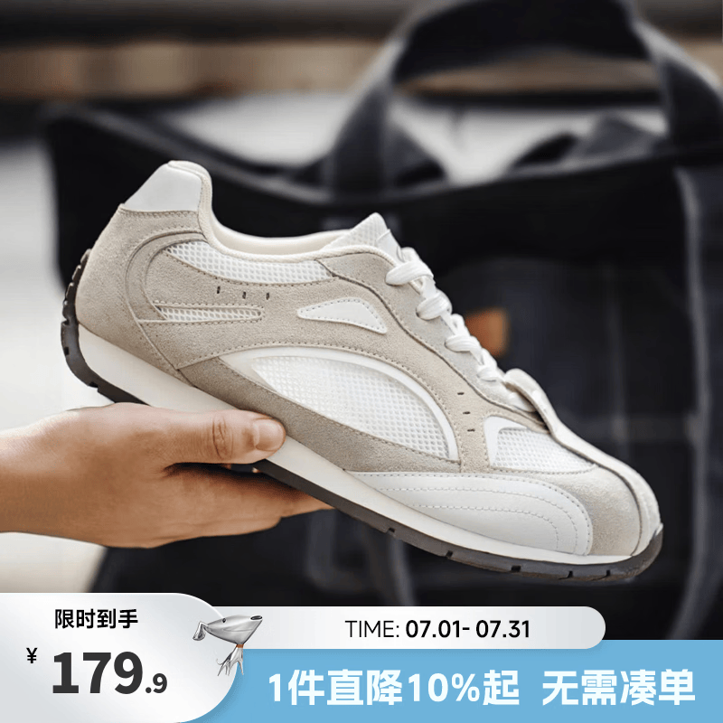 Mr.A赛车运动鞋男款2026新款夏季透气厚底运动休闲板鞋德训慢跑鞋MRA 奶咖灰 40